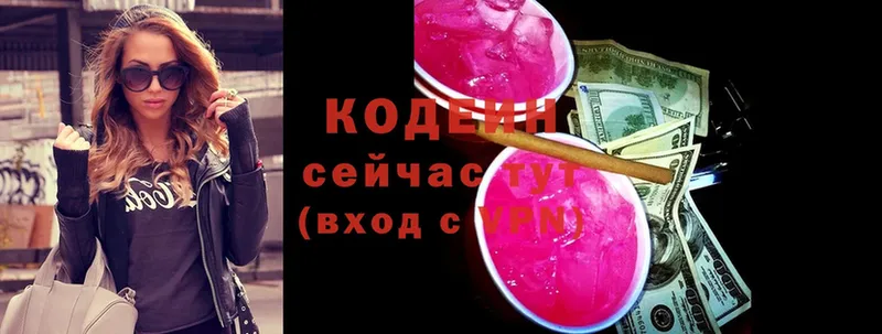 Как найти наркотики Безенчук АМФЕТАМИН  Альфа ПВП  Каннабис  Мефедрон  COCAIN 