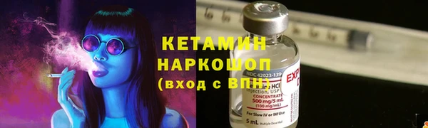 каннабис Бронницы