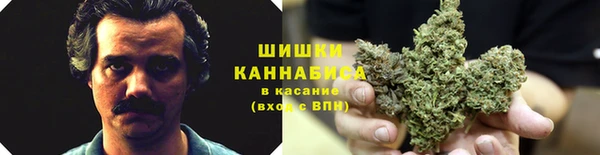 каннабис Бронницы