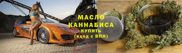 каннабис Бронницы