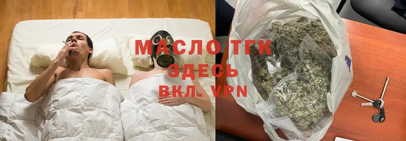 даркнет сайт  Безенчук  Дистиллят ТГК THC oil 